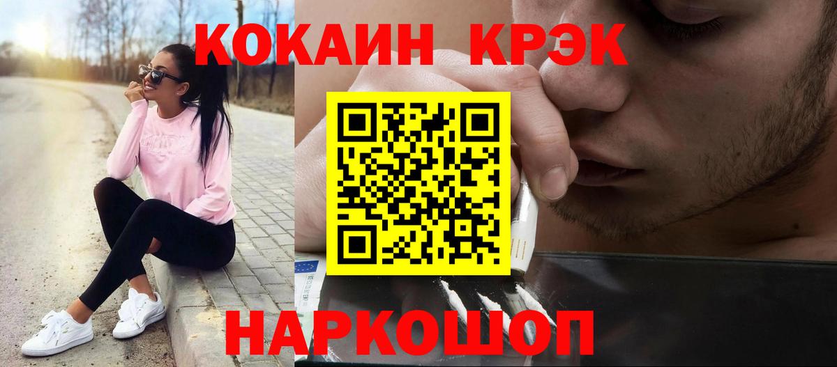 Cocaine  Норильск  Гашиш  Конопля  Купить наркотик  МЕФ кристаллы  Вход с VPN 