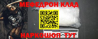 наркотики Пенза