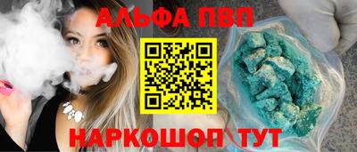 прущие грибы Первоуральск