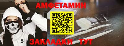 наркотики Пенза