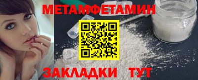 mdpv Пугачёв