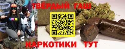 наркотики Пенза