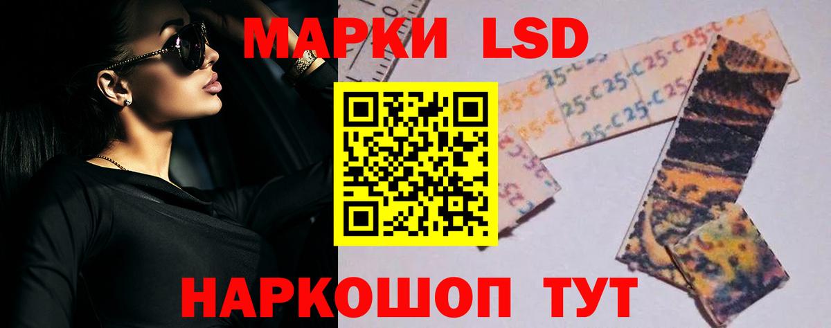 LSD-25 экстази ecstasy Норильск
