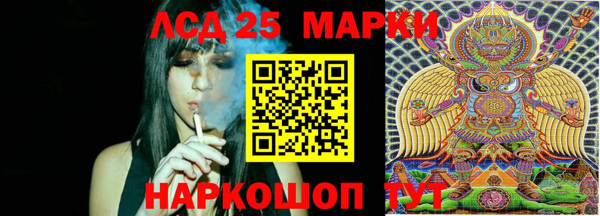 Норильск  Наркотические марки 1,5мг  Наркотические марки 1,5мг  Марки 25I-NBOMe  Вход с VPN 